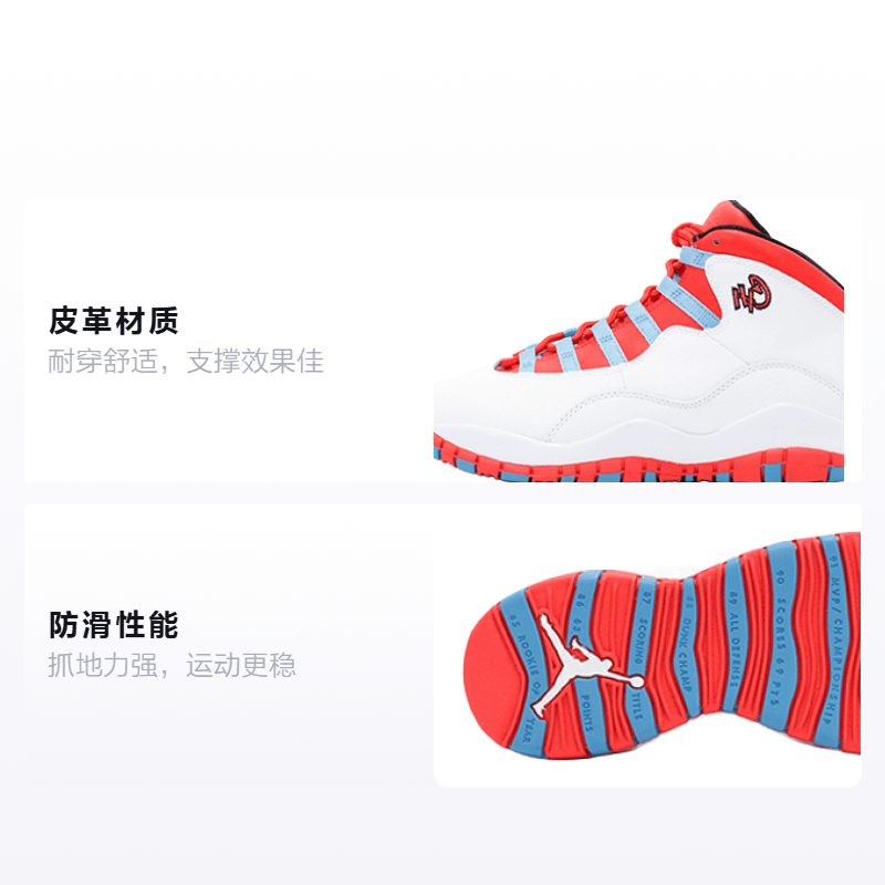 Jordan Air Jordan 10 Retro Chicago Flag GS — фото 1