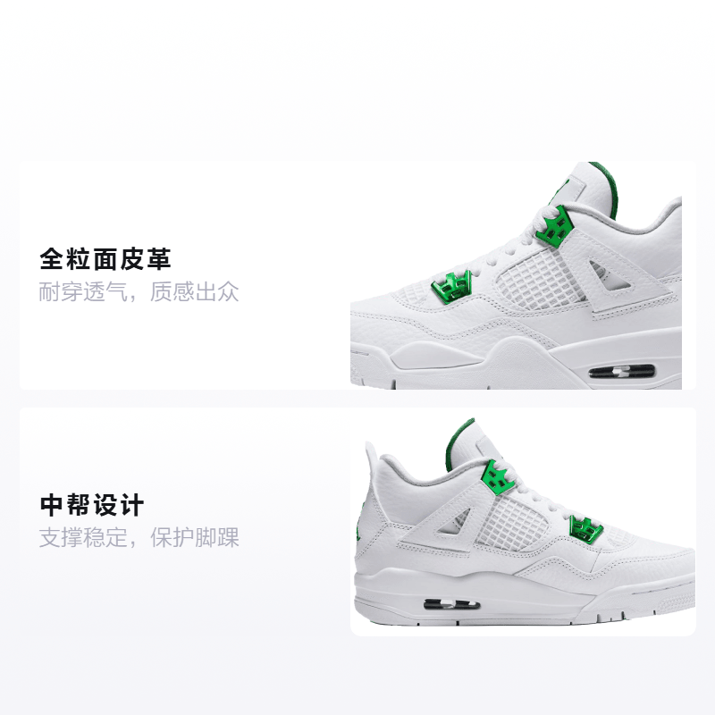 Jordan Air Jordan 4 Retro Green Metallic GS — фото 1