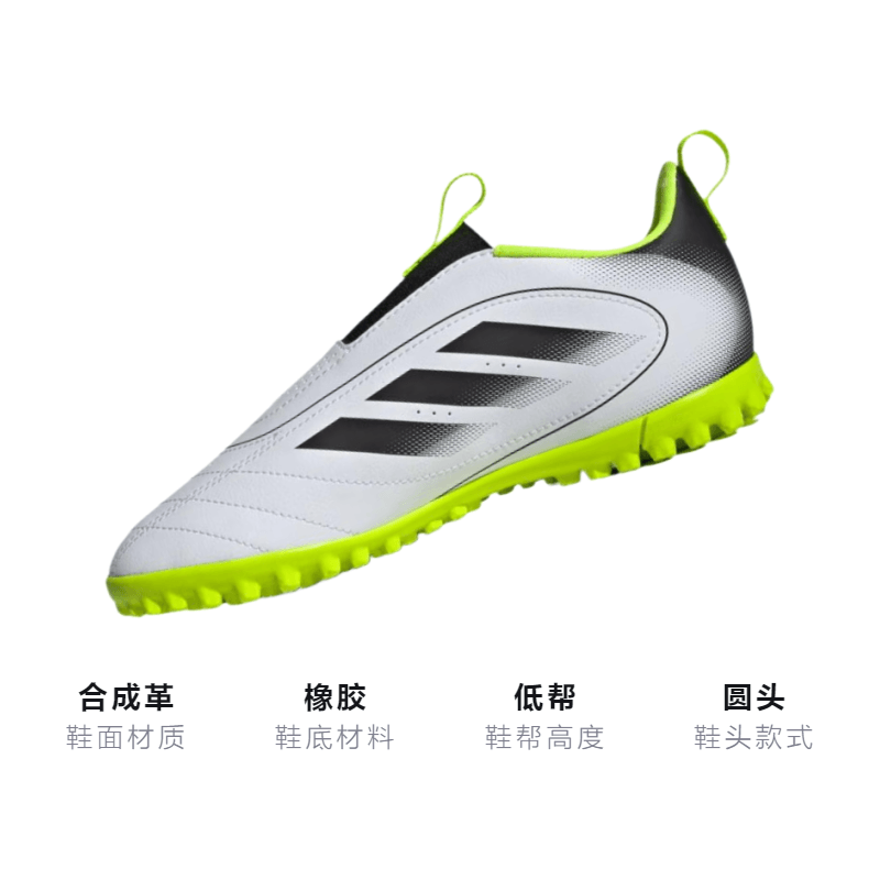 Adidas Goletto IX — фото 10