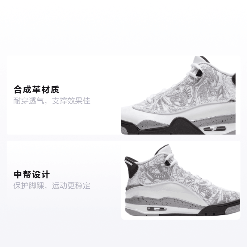 Jordan Dub Zero GS — фото 1