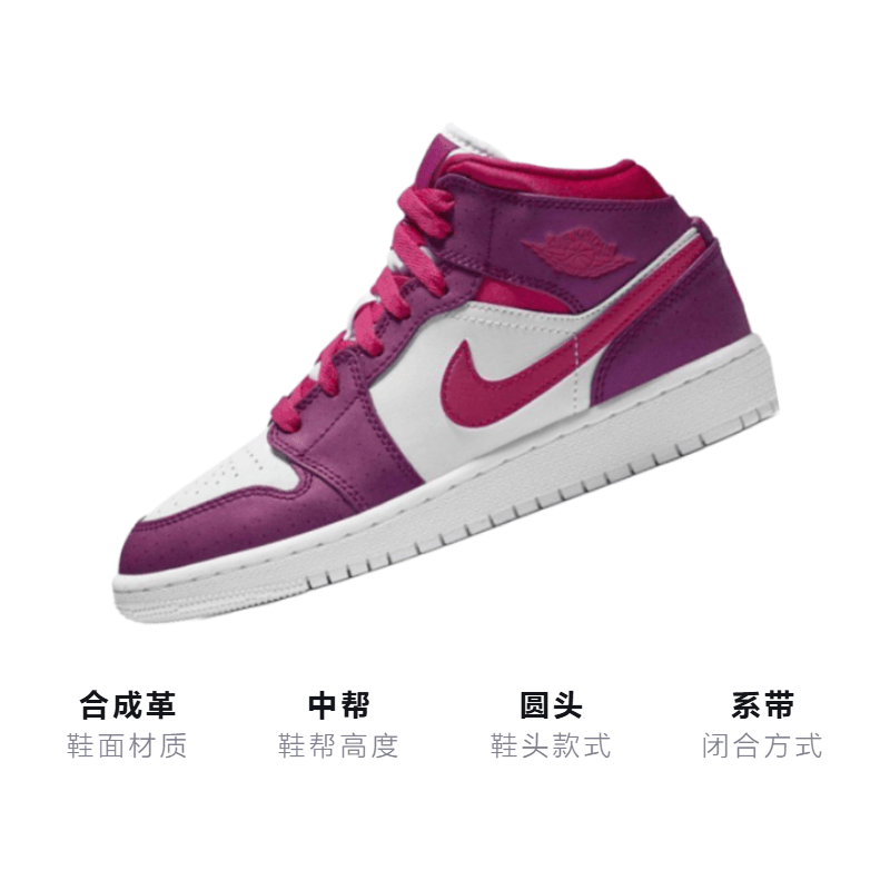Jordan Air Jordan 1 Mid GS — фото 2