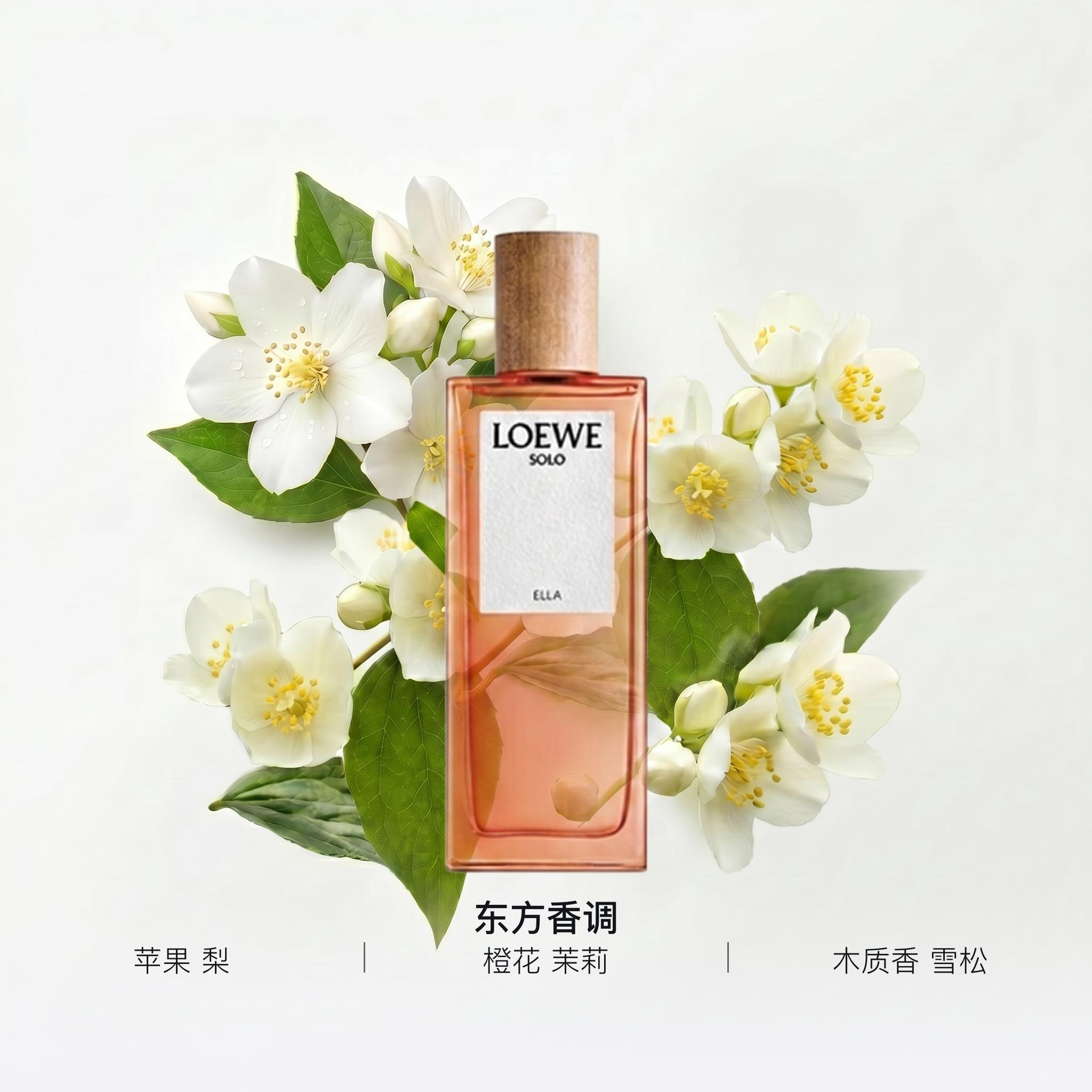 Loewe EDP 30ml75ml100ml — фото 9