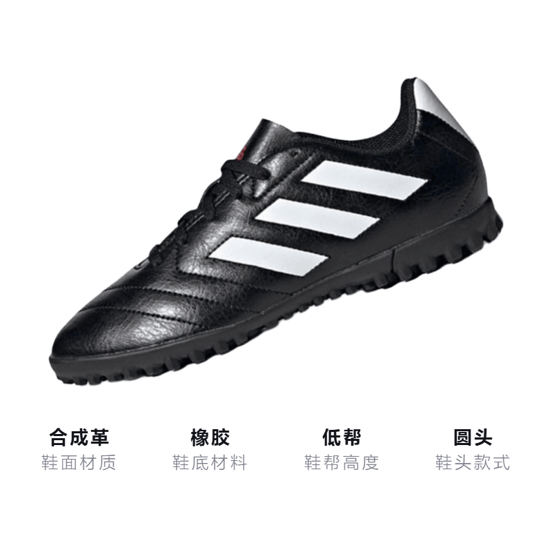 Adidas Goletto Vii Tf — фото 2