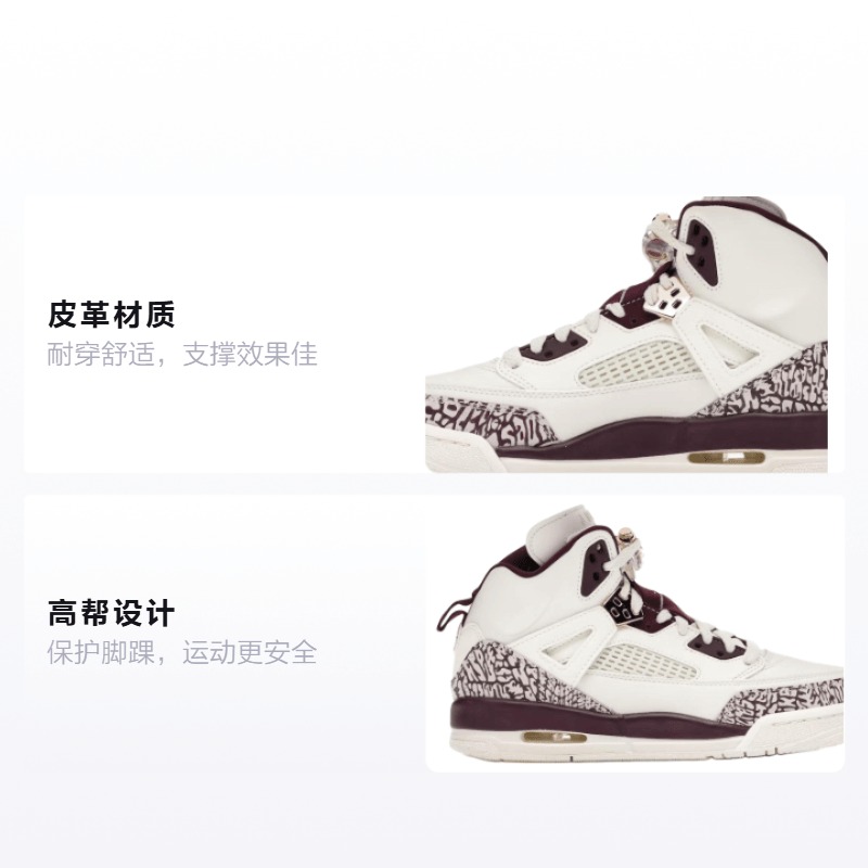 Jordan Spizike Bordeaux GS — фото 1