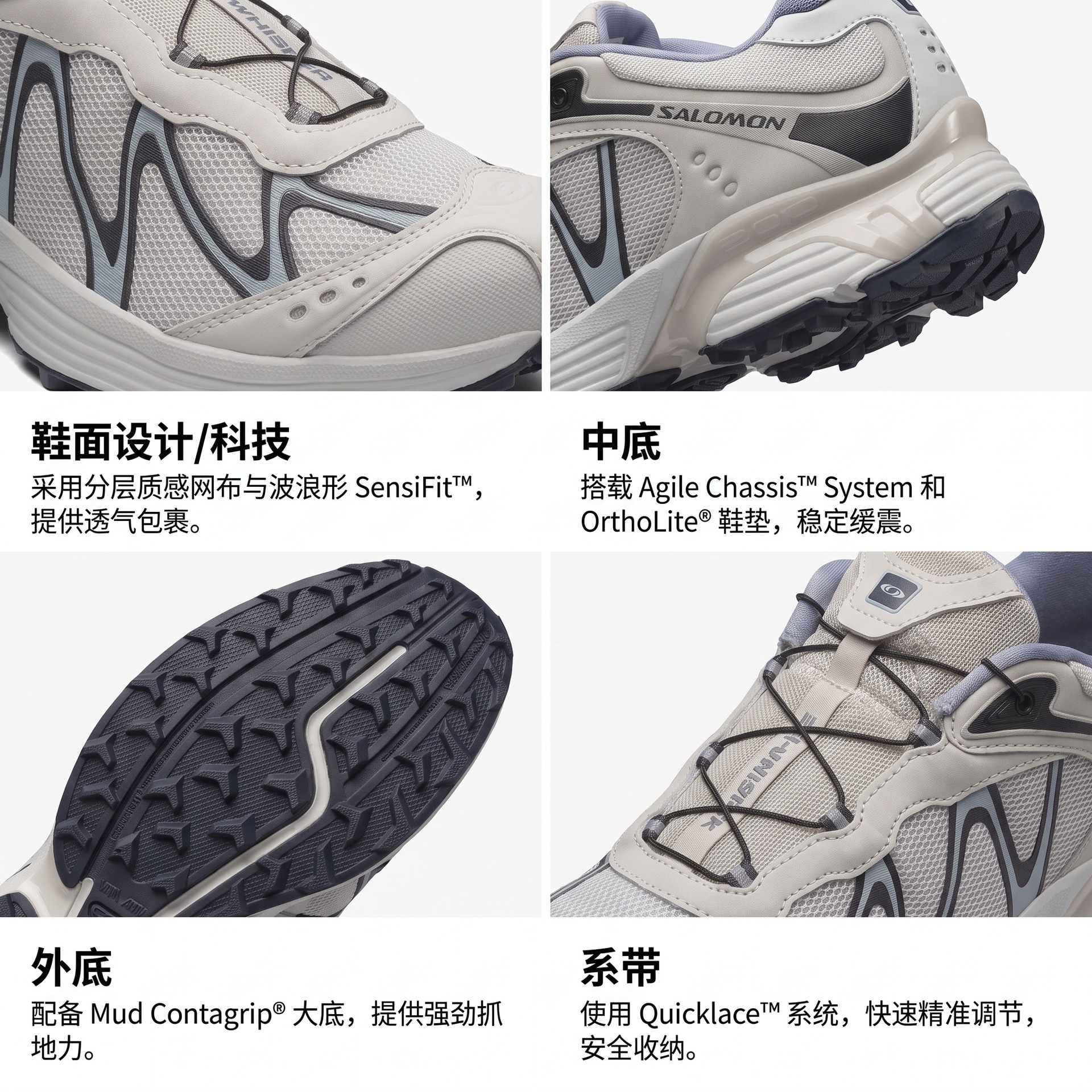 Salomon XT-WHISPER — фото 1