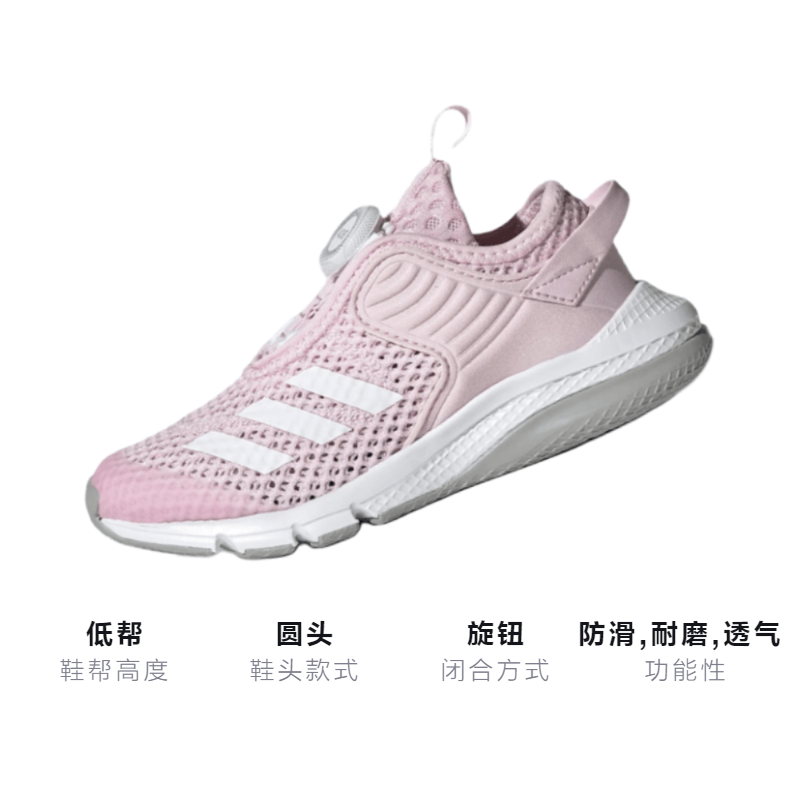 Adidas Activeflex Boa K — фото 2