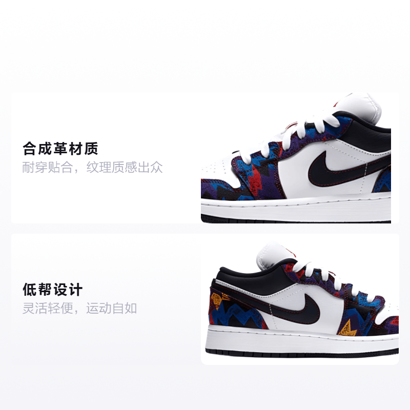 Jordan Low Sweater GS — фото 1