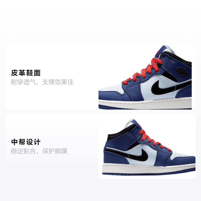 Jordan Air Jordan 1 Mid SE GS — фото 1