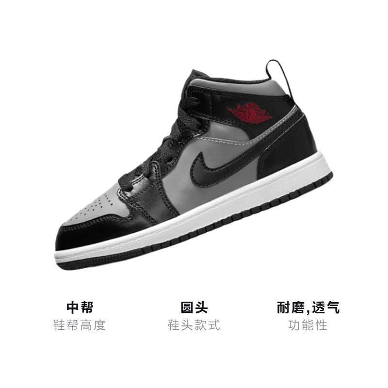 Jordan Air Jordan 1 Mid — фото 2
