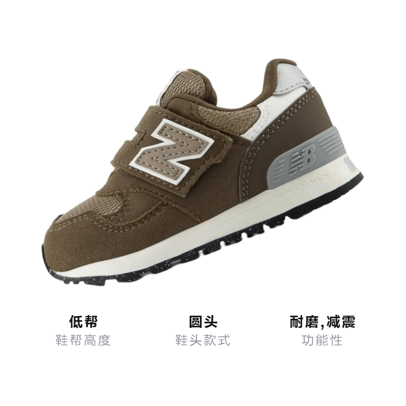 New Balance NB 313 — фото 2