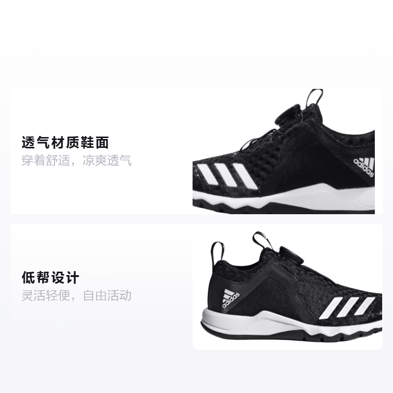 Adidas Rapida flex Boa Summer.Rdy — фото 1