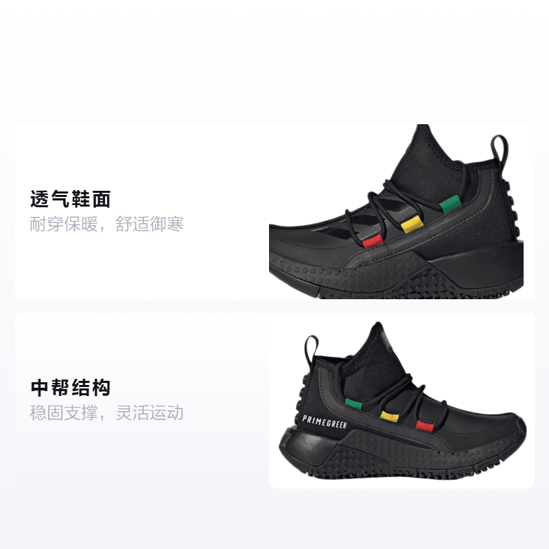 Adidas LEGO x adidas Sport Mid K — фото 1