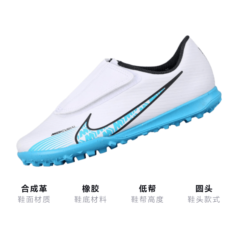 Nike Jr. Mercurial Vapor 15 15 Club TF — фото 2