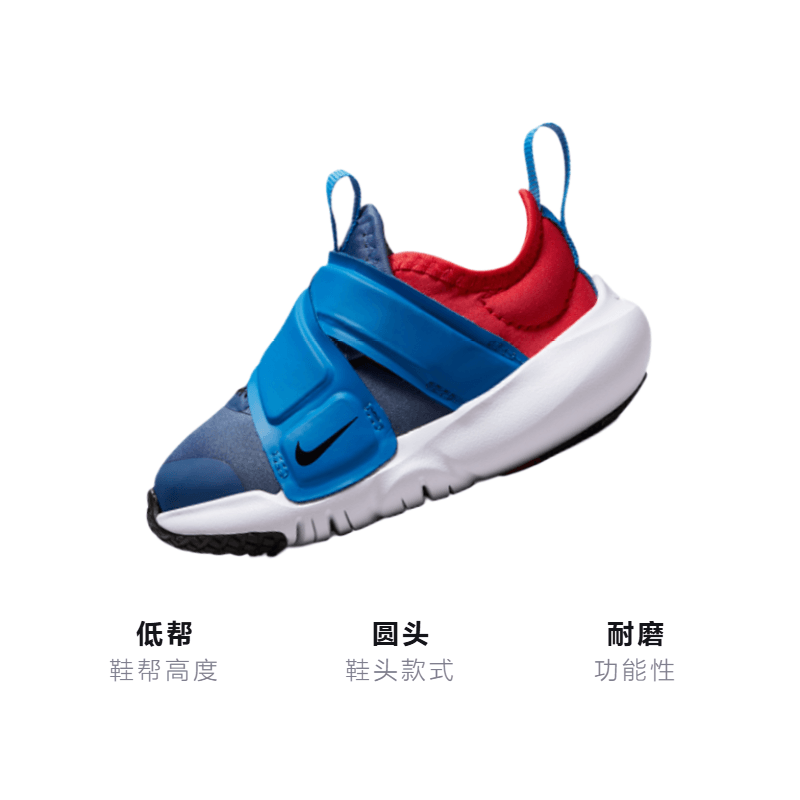 Nike Flex Advance — фото 2
