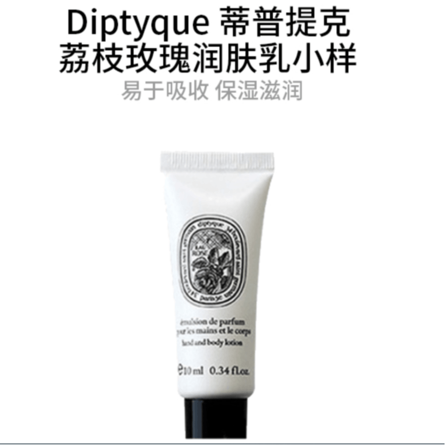 Diptyque 10ml — фото 1