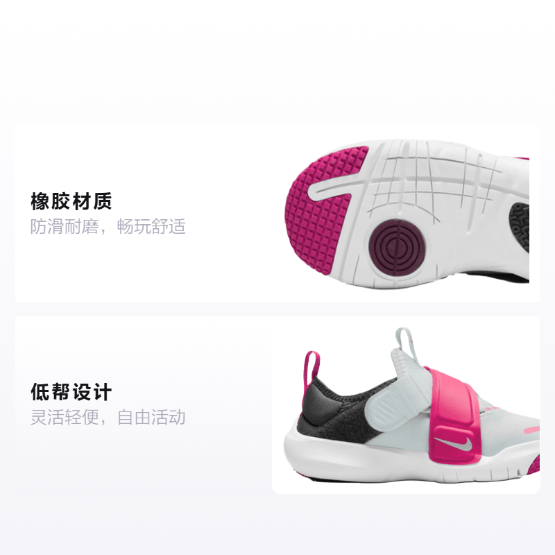 Nike Flex Advance — фото 1
