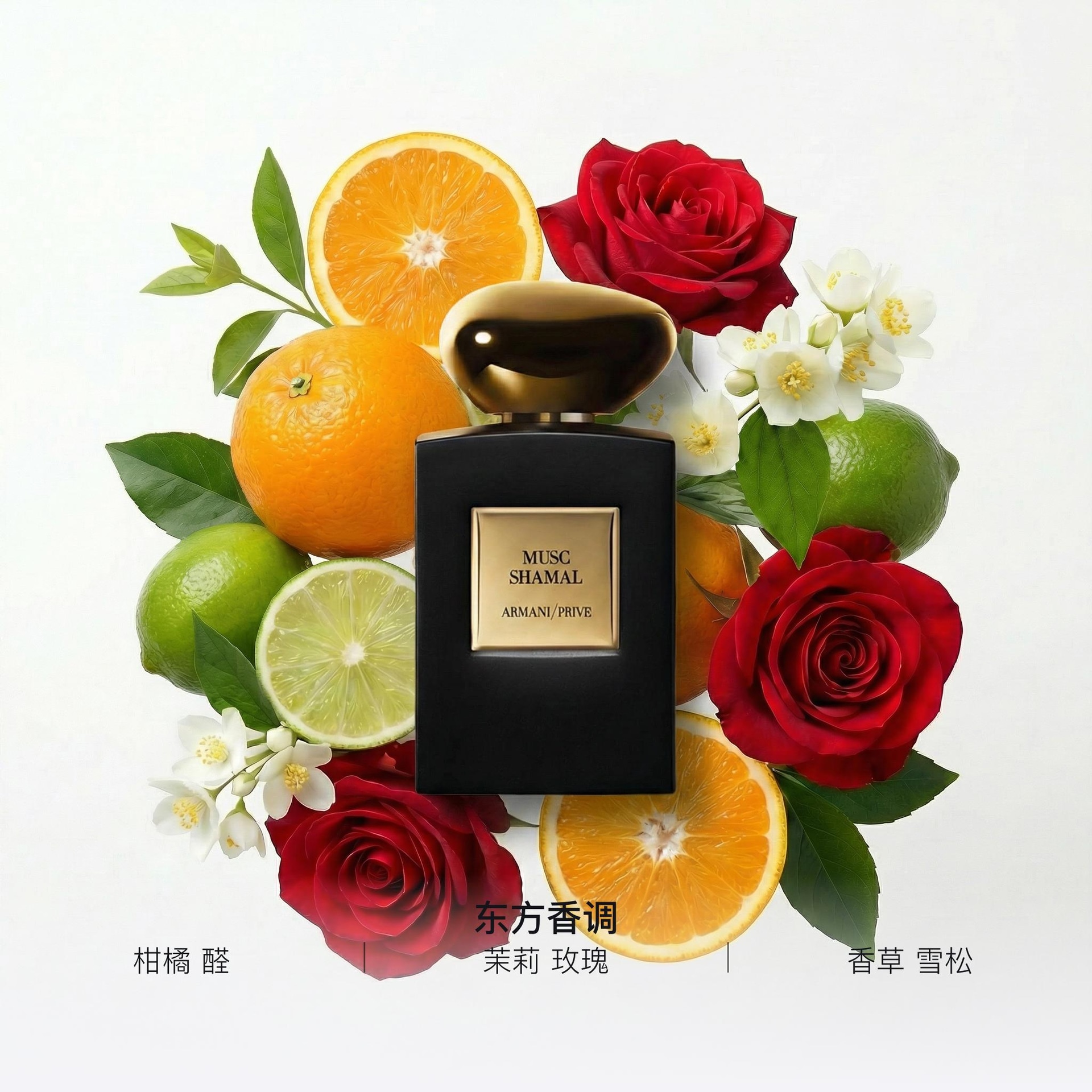 Giorgio Armani EDP 100ml — фото 1