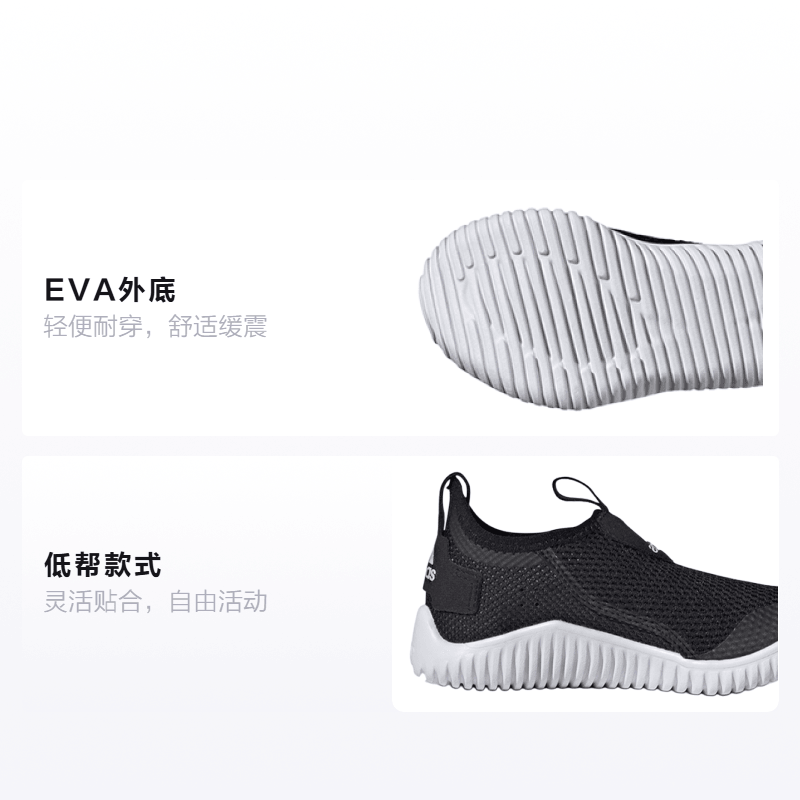 Adidas Rapidazen S Rdy C — фото 1