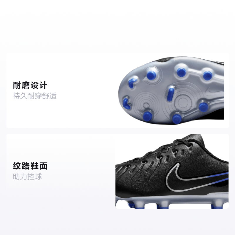 Nike Tiempo Legend 10 — фото 1