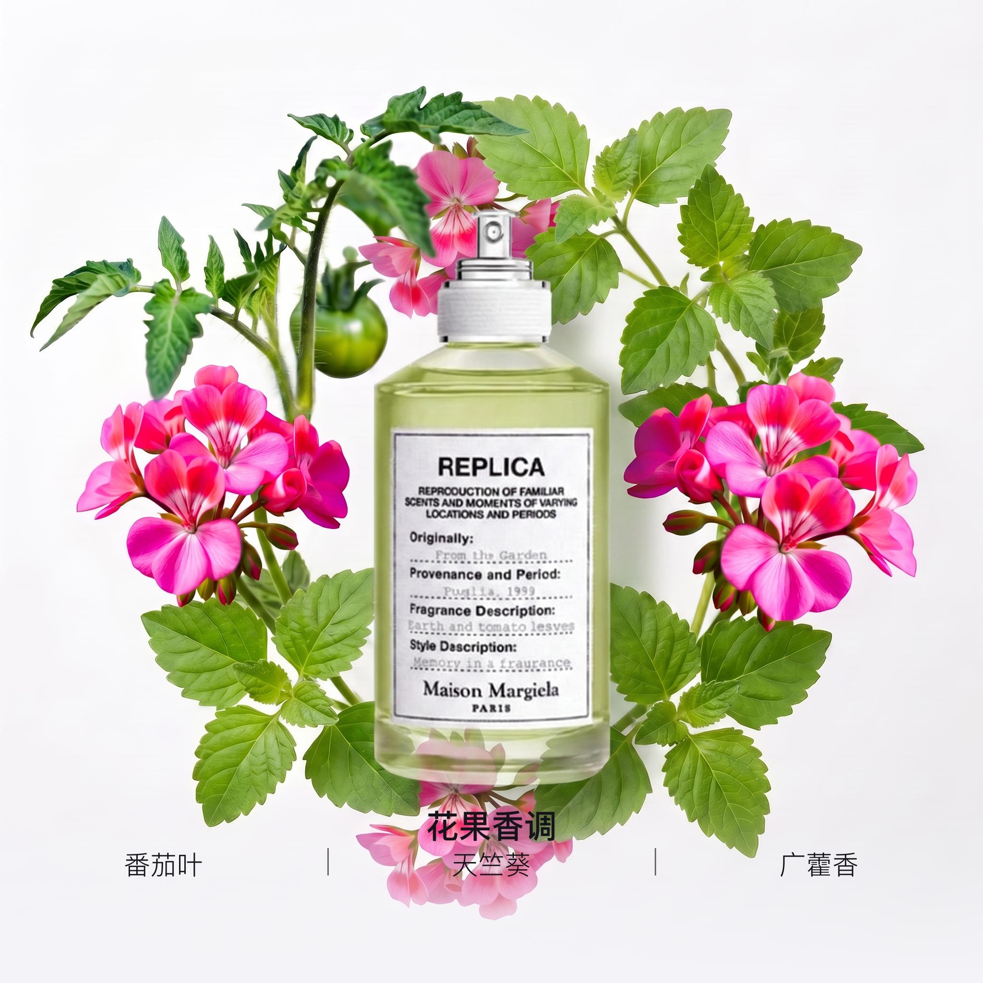 Maison Margiela EDT 30ml100ml — фото 4