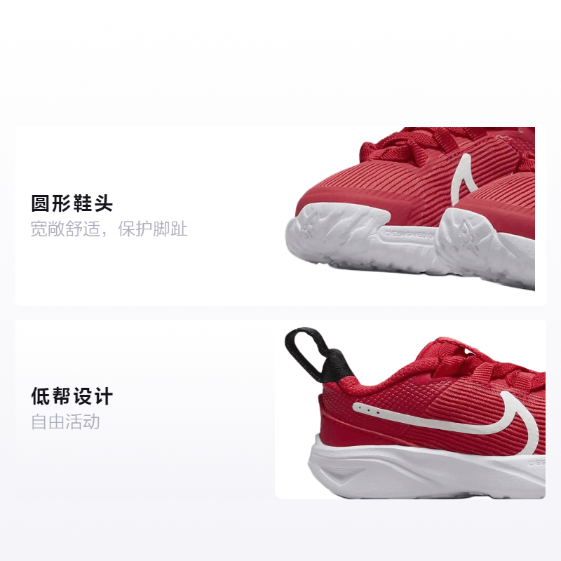 Nike Star Runner 4 — фото 1