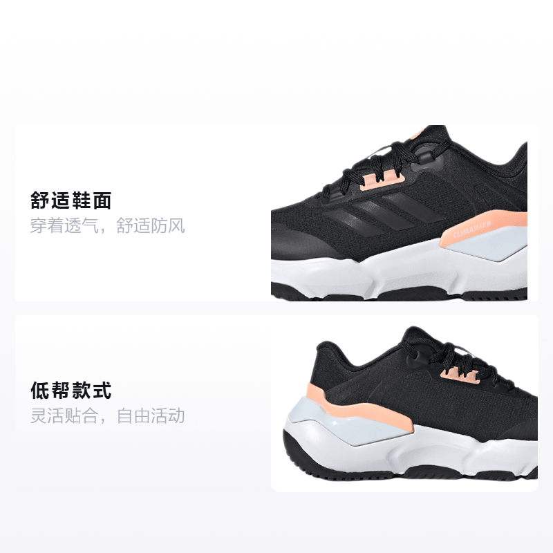 Adidas Climawarm Cruiser J — фото 1