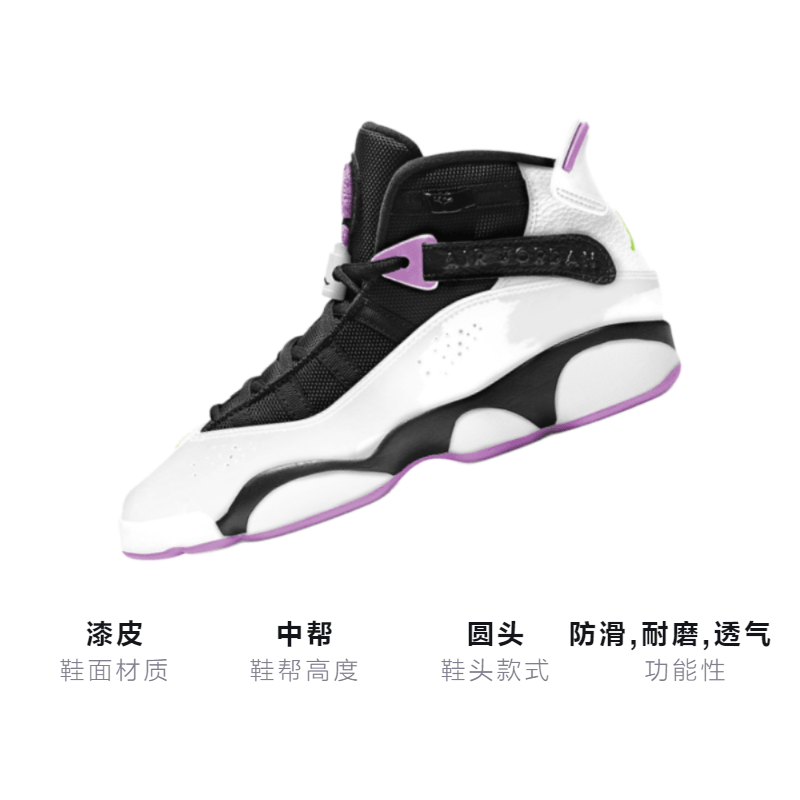 Jordan Air Jordan 6 Rings GS — фото 2