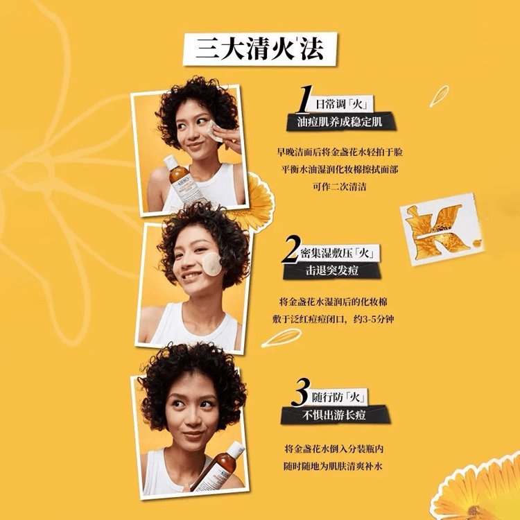 Kiehls Kiehl's Calendula Herbal Extract Toner — фото 2