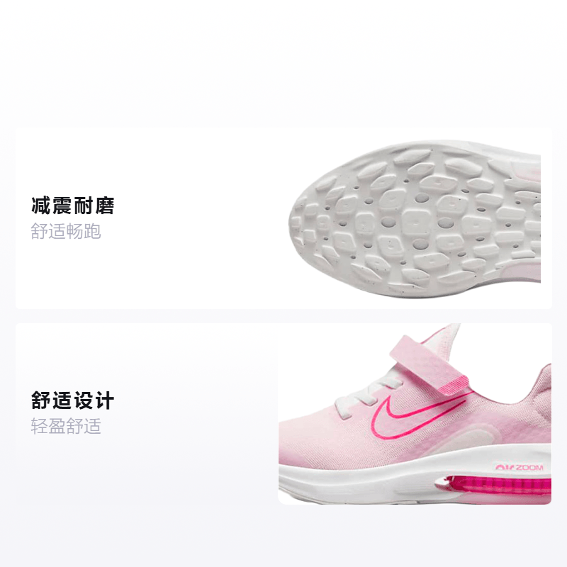 Nike Air Zoom Arcadia 2 — фото 1