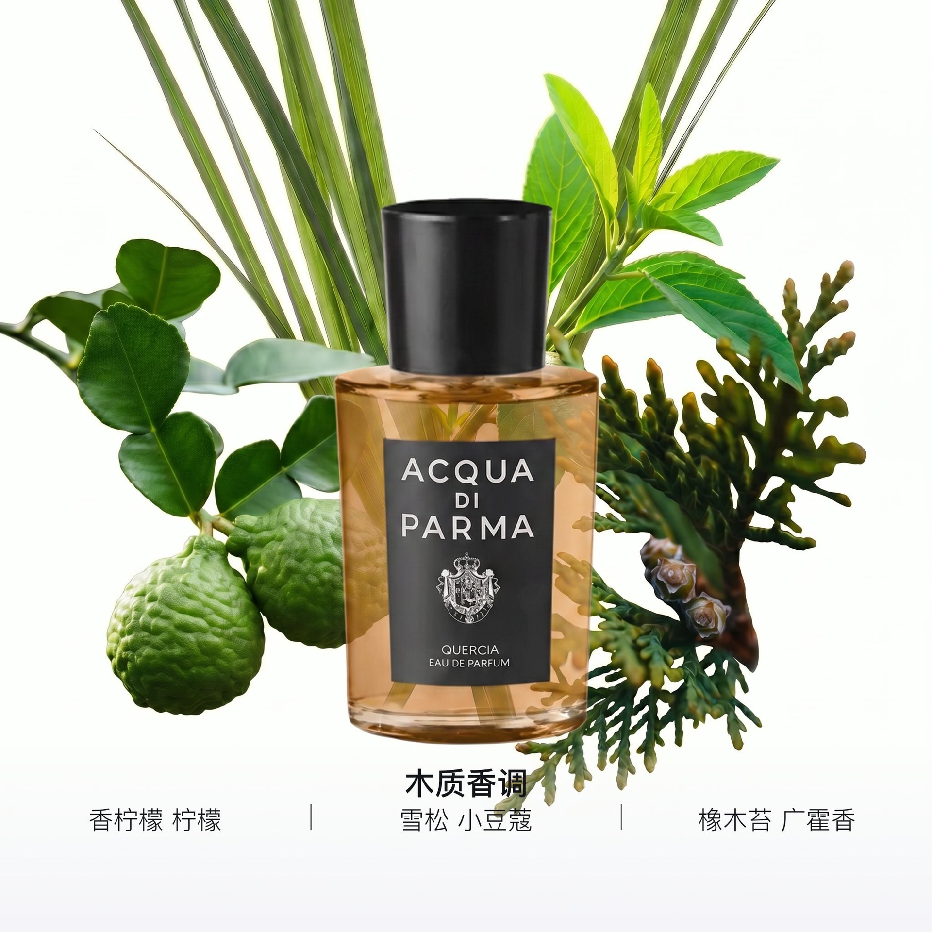 Acqua Di Parma EDP 20ml100ml180ml — фото 1