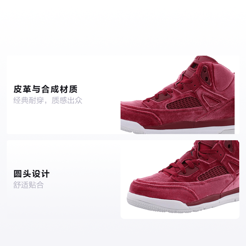 Jordan Spizike — фото 1