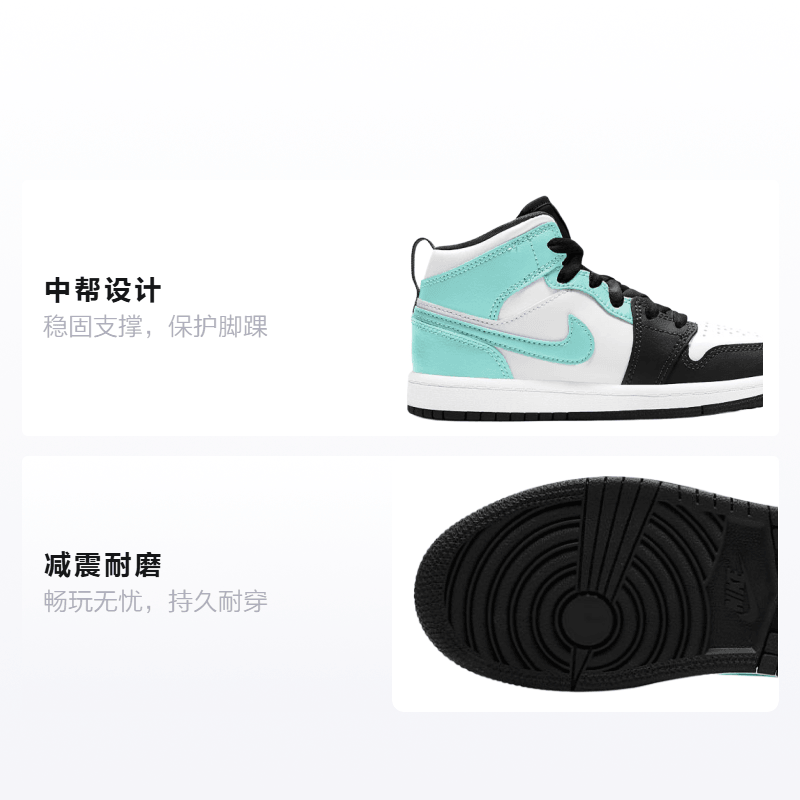 Jordan Air Jordan 1 Mid "Island Green" — фото 1