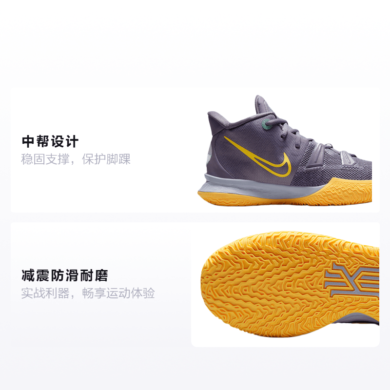 Nike Kyrie 7 "Daybreak" — фото 1