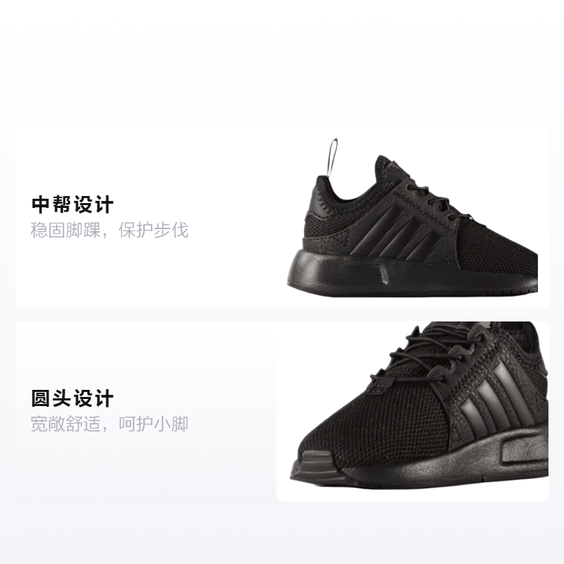 Adidas originals X_PLR El I — фото 1