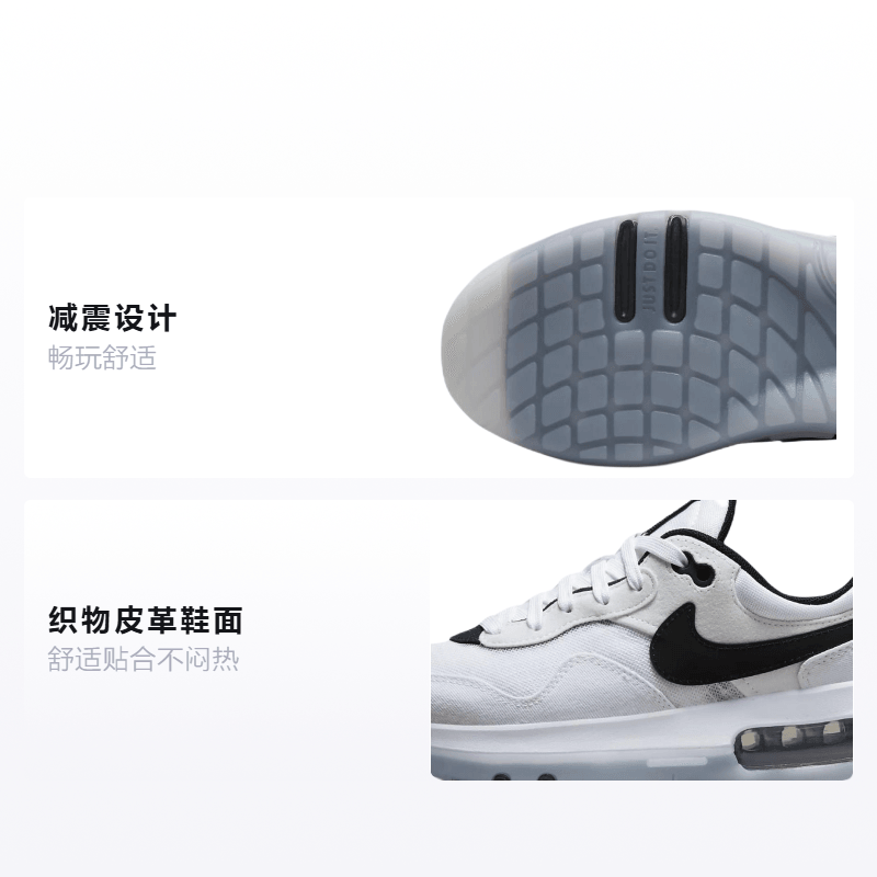 Nike Air Max Motif GS — фото 1