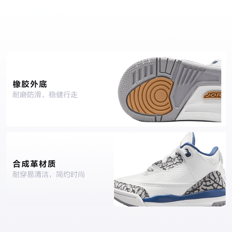 Jordan Air Jordan 3 Retro TD "White and True Blue" — фото 1