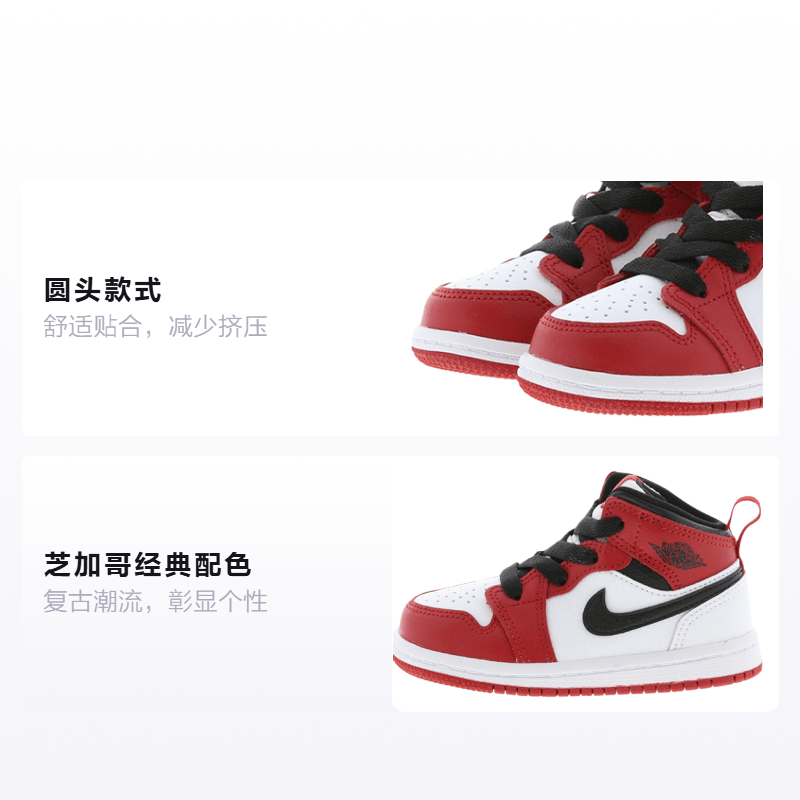 Jordan Air Jordan 1 Mid — фото 1