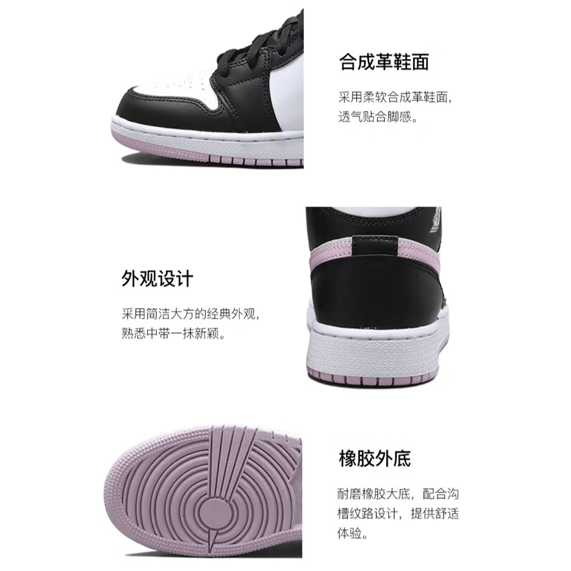 Jordan Air Jordan 1 Mid GS — фото 3