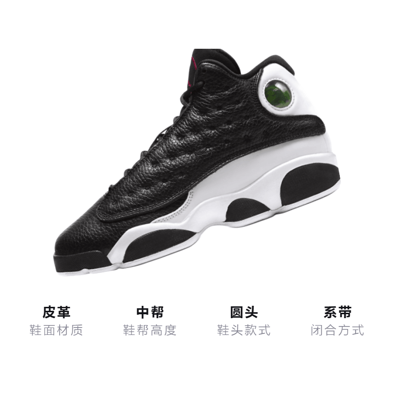 Jordan Air Jordan 13 Reverse He Got Game GS — фото 8