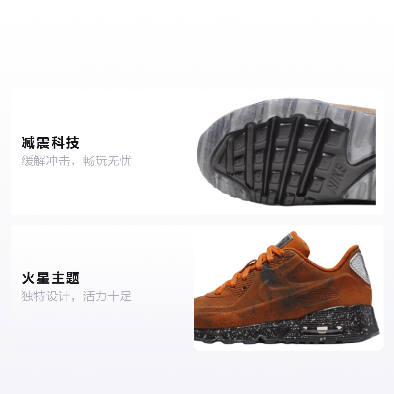 Nike Air Max 90 "Mars Landing" — фото 1