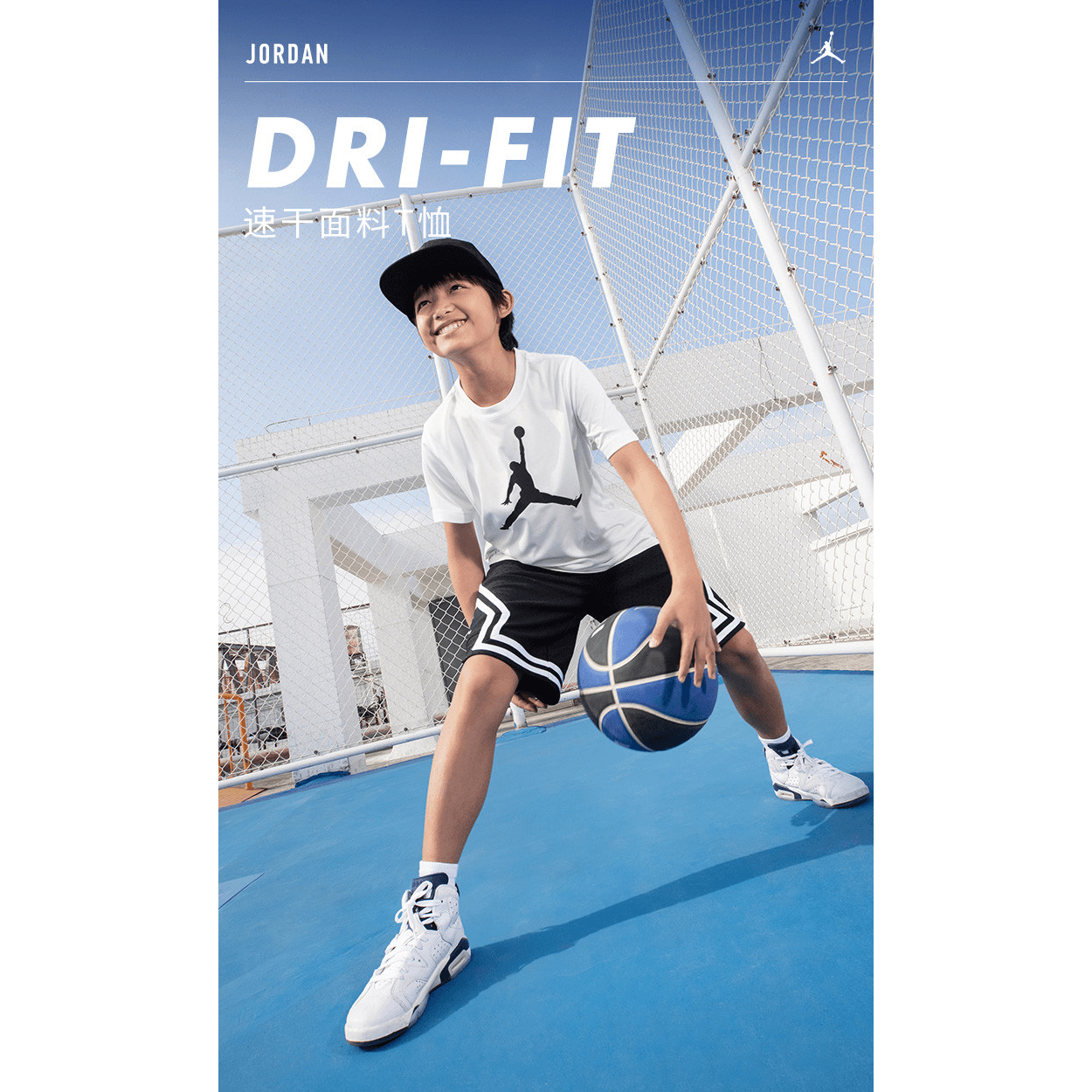 Jordan Dry Fit Tee Kids White Print — фото 7