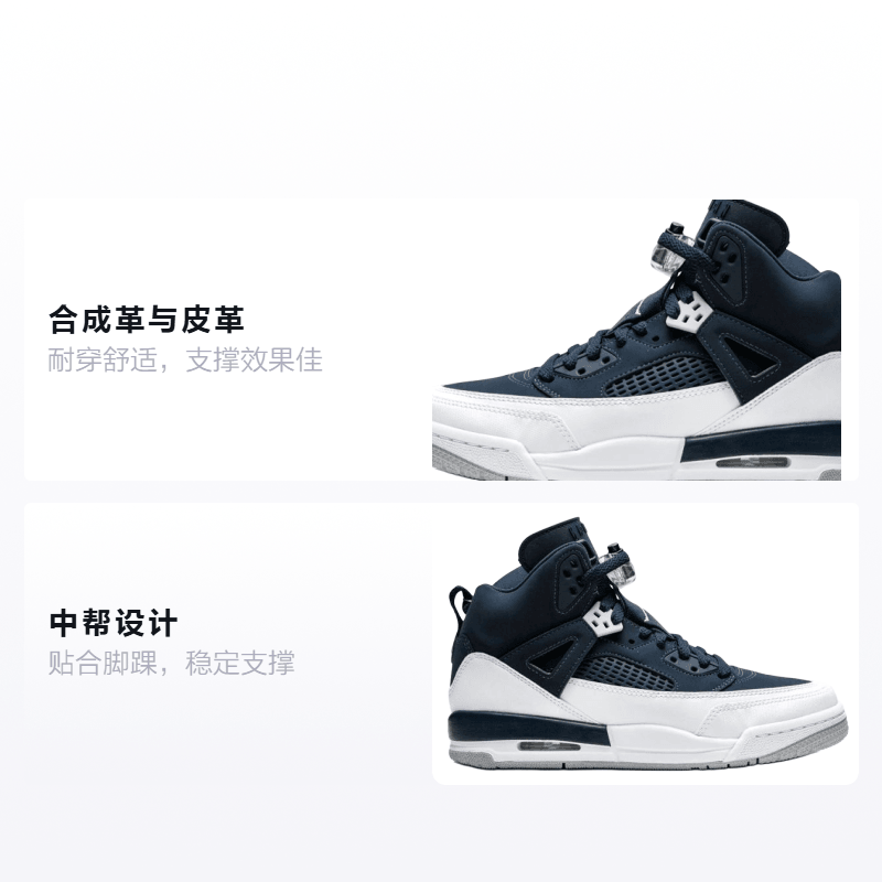Jordan Spizike (GS) — фото 1