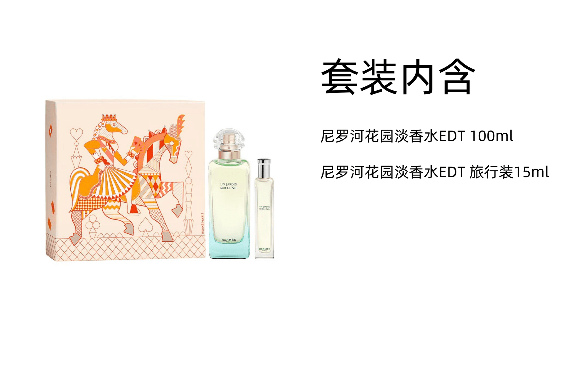 Hermes EDT 100ml+15ml — фото 1