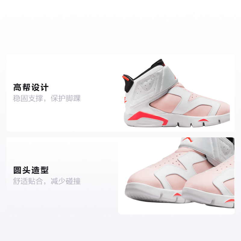 Jordan Air Jordan 6 Retro Little Flex — фото 1