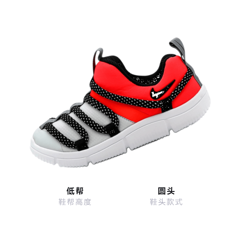 Nike Novice — фото 1