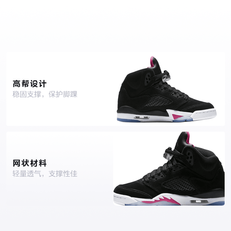 Jordan Air Jordan 5 Retro Black Deadly Pink GS — фото 1