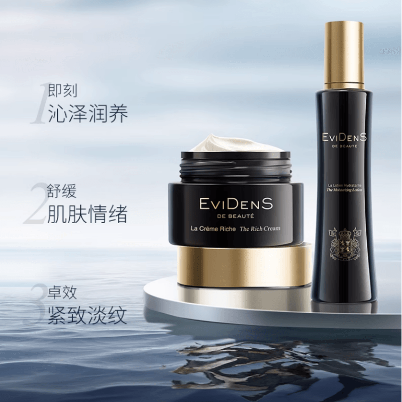 Evidens 200ml+50ml — фото 2