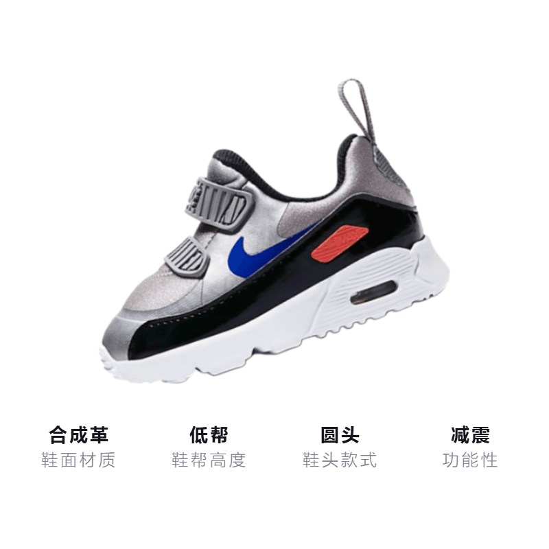 Nike Air Max Tiny 90 — фото 2