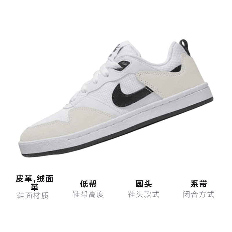Nike SB Alleyoop White GS — фото 2