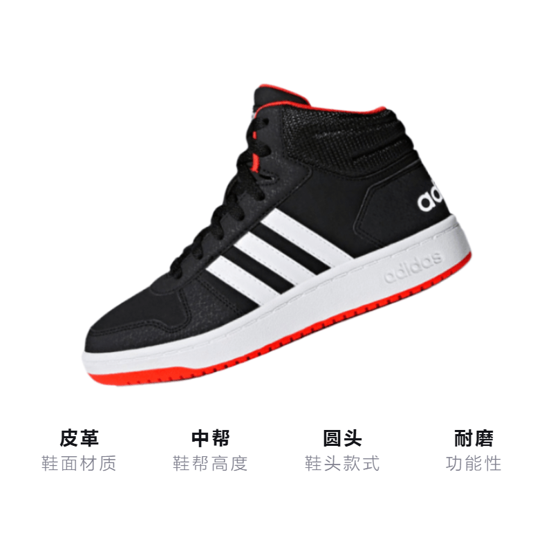 Adidas Hoops 2.0 Mid — фото 2